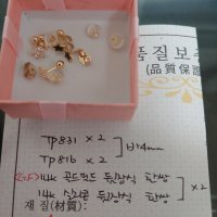 review of 딸럽 로즈 실리콘 클러치 귀걸이 뒷마개 뒷장식 이어너트 한쌍 5