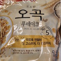 review of 포스트 오곡 코코볼 1kg 시리얼 대용량 씨리얼 그래놀라 아몬드 후레이크 콘푸라이트