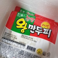 review of 해태 찹쌀 만두피 260g(25~27장)/냉동 수제비 피자