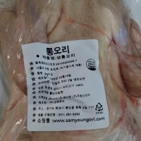 review of 두레생협 통오리 2kg 냉동 미소