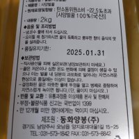 review of 콤비타 프로폴리스마누카허니 로젠지-레몬 180g