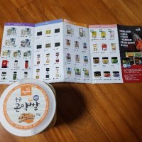 review of 토종마을 발아현미 곤약쌀 500g