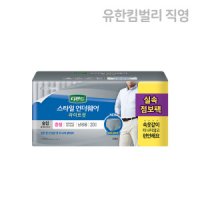 review of 디펜드 스타일 라이너 수퍼롱 21Px1팩