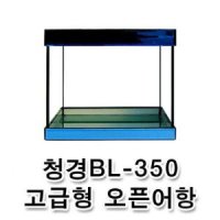 review of 45cm청경오픈어항45cm어항453cm