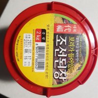 review of 고령 시골 재래식 된장 재래 집된장 2kg