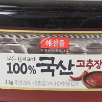 review of 강원도 백이동골 재래식 국산콩 고추장 1kg