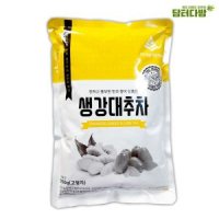 review of 대추차 대추씨차 150g 전통차 건강차