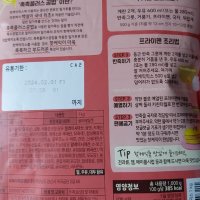 review of 백설 핫케익가루1kg 백설-10개