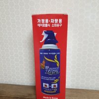 review of 가스식소화기 3kg 하론대체용 CEA-123