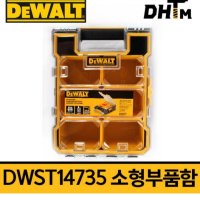 review of 스마토 PVC공구함 멀티박스 DMB3