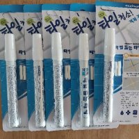 review of 타일줄눈보수제 줄눈마카 화장실타일 곰팡이