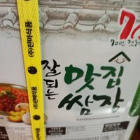 review of 진미 진미식품 잘되는 맛집 쌈장 14kg/ 구수하고 맛있는 시골쌈장 양념이된