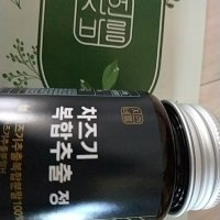 review of 오에핏 차즈기 자소엽 600mg x 30정 1개월 눈피로 영양제