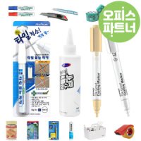 review of 욕실 주방 현관 줄눈 금펄 은펄 코팅 보수제 줄눈마카