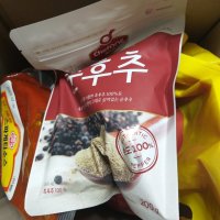 review of 오토 후추 200g/영흥식품