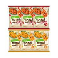 review of 칠갑농산 우리쌀로만든 누들떡볶이떡 400g