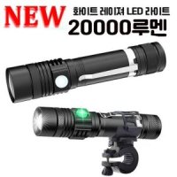 review of 20000루멘 LED 충전식 줌 라이트 랜턴 손전등 후레쉬