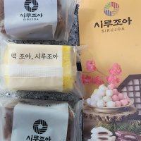 review of [시루조아] 우리쌀 굳지않는 흰/쑥 가래떡 1050g (15개입)