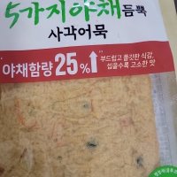 review of 코스트코 고래사 꼬치어묵 사각 & 새우봉 920g 20입