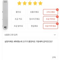 review of 캉골 에코백 숄더백 숄더백 가벼운 가방 남여공용