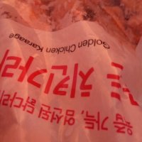 review of 굿프랜즈 치킨가라아게 500g