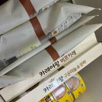 review of [청정원] 청정원 카레여왕 비프 160g 5개