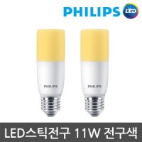 review of GE LED 브라이트 스틱 전구 16W E26/E27 전구색(노란빛)