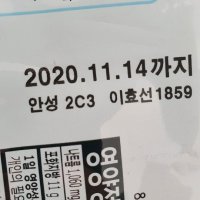 review of 농심 농심 찰비빔면 32봉지