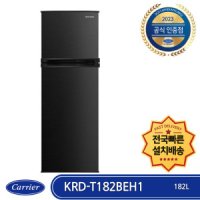 review of 캐리어 미니 냉장고 사무실 냉장고 CRF-TD182BDE