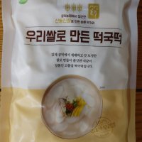 review of [공덕농협-신동진] 쫄깃하고 담백한 우리쌀로 만든 떡국떡 500g*3봉