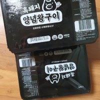 review of 부드러운 제주 흑돼지 양념 구이 2.4kg (2팩)  1.2kg  2개