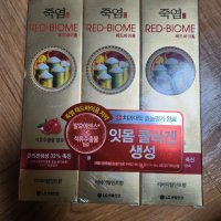 review of SALT RAIN 덴탈 커플 세트 레드 치약2개 + 칫솔2개 Dental Couple Set - Red