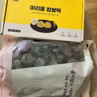 review of [아리울떡공방] 굳지않는 6종견과 호떡꿀떡 1kg