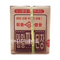 review of 미화합동 찌개된장 14kg 18개