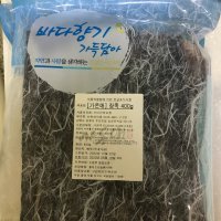 review of 어가찬 말랑 쫄깃 오징어다리 장족 200g 1 1