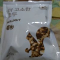 review of 2023년 국산호두 햇호두 피호두 알호두 생호두 1kg/500g