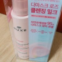 review of 비오텀 오리지널 클렌징밀크 200ml+클렌징밀크 75ml