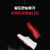 review of AP 다이노 소어 겨울 만능화 실내화 학생 남성 여성 공용