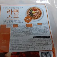 review of 두원라면스프 1Kg  업소용 대용량 식자재 마트