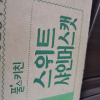 review of 오가다 샤인머스켓 아이스파우치음료 230ml x 20개