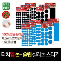 review of 3M 범폰 SJ5303 투명 원형 56개입 미끄럼 방지 고무발 소음 충격 흡수 실리콘 고무 패드 유리 받침