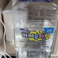 review of 아모스 아이슬라임베이스 대용량물풀