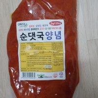 review of 뉴그린 순대국양념2kg 6개 1박스