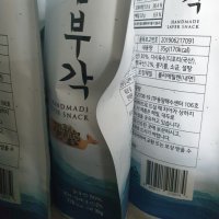 review of PEACOCK 피코크 두부는콩이다 제주콩 300g x 2개입