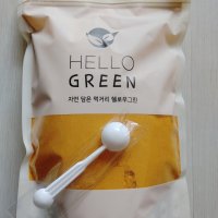 review of 인도산 강황분말 900g 강황가루 강황밥 천연색소 강황 카레 밀폐통 파우더