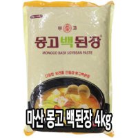 review of 장류 된장 몽고 백된장 마산명산 4KX4