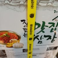 review of 3kg 식당쌈장업소용 사계절고기쌈장 양념쌈장 가정식당용