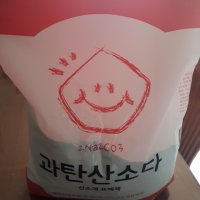 review of 엘앤에스 소다스쿨 과탄산소다 5kg 2개