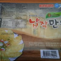 review of 경남식품 교동 납작 만두