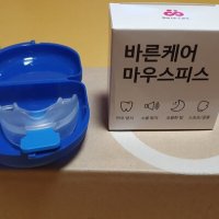 review of 고요 이갈이 방지 마우스피스 수면용 나이트가드 스플린트